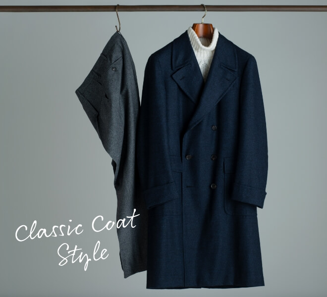 信頼のスタイリストがリコメンド！ 2023冬の銀座ワードローブ │ WAKO