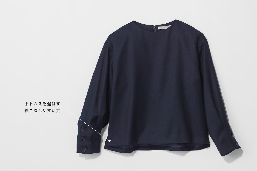 2024版ベーシックアイテムでおしゃれを更新｜ WAKO INDEX 173