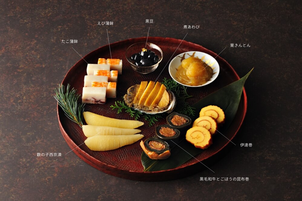 2026年のおせちは、厳選の定番8品｜ WAKO INDEX 242