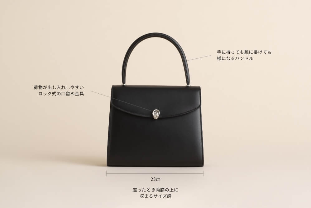 和光のフォーマルバッグは機能的で美しい｜ WAKO INDEX 247