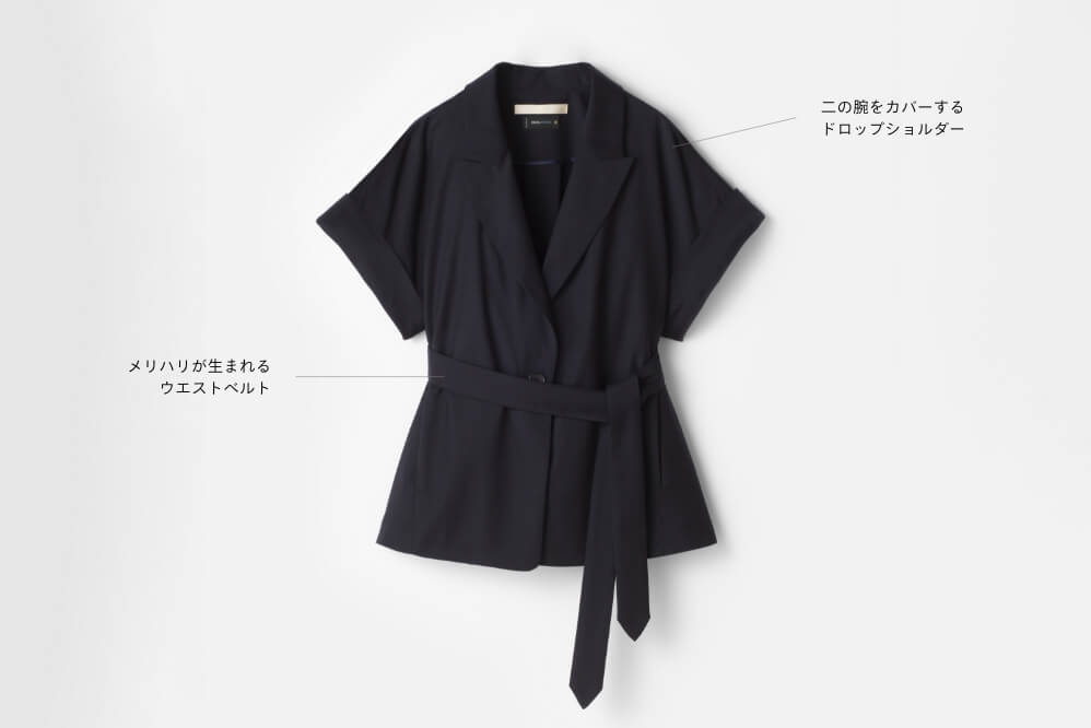 新作ジャケットは、着まわし⼒抜群｜ WAKO INDEX 253