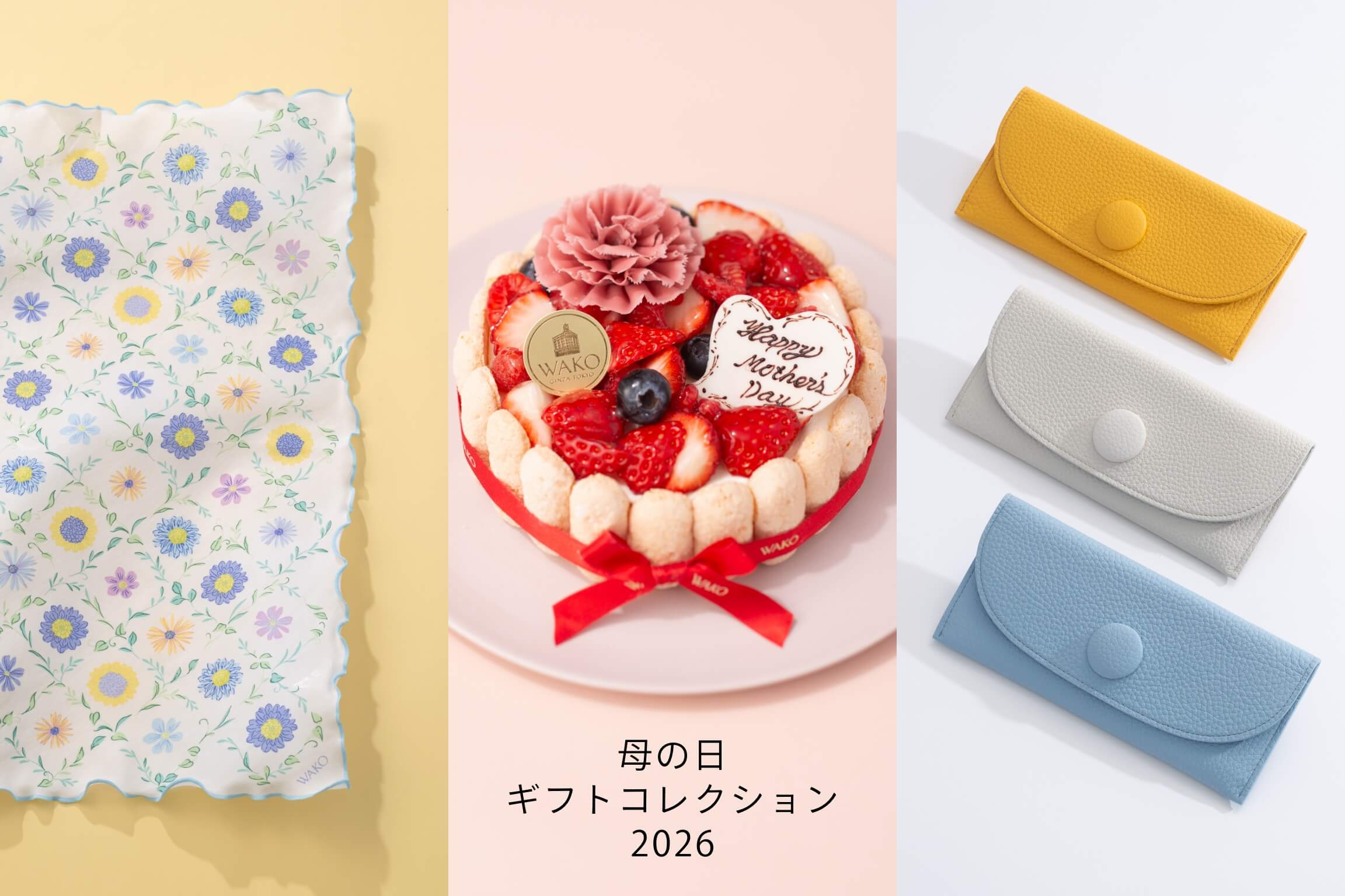 タイプ別 母の日おすすめギフト