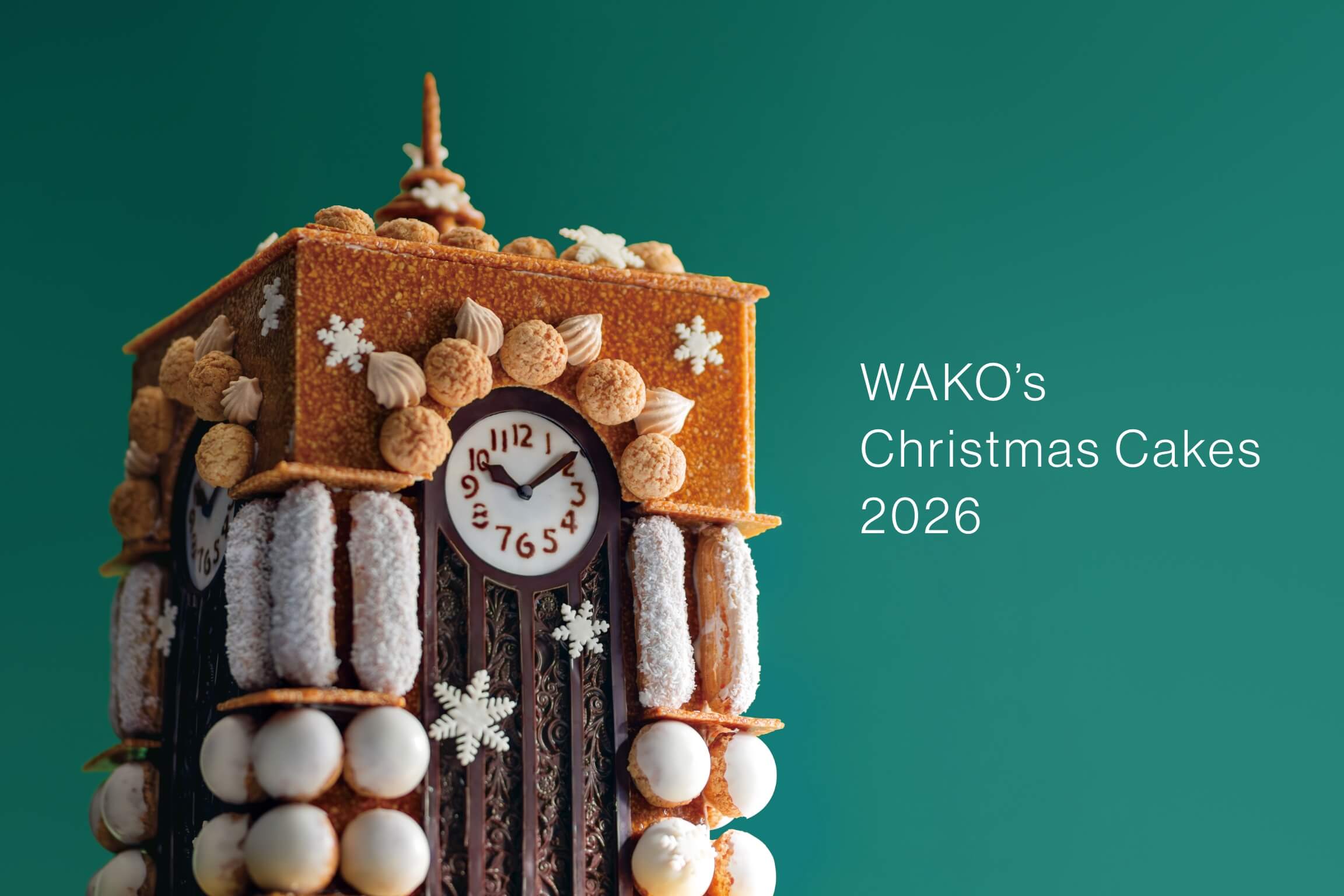 2026年、和光の特別なクリスマスケーキ3選