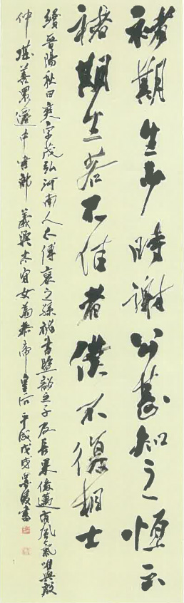 【新品、本物、当店在庫だから安心】 現代の書 新春展－今いきづく墨の華－ | 展覧会のご案内 書